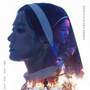 Dark Nuns c