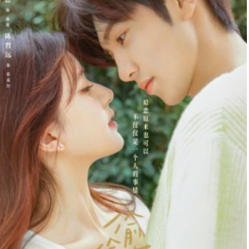 Hidden Love (1) Hidden Love (1)