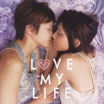Love My Life c