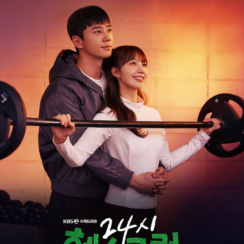 Pump Up the Healthy Love c Pump Up the Healthy Love c