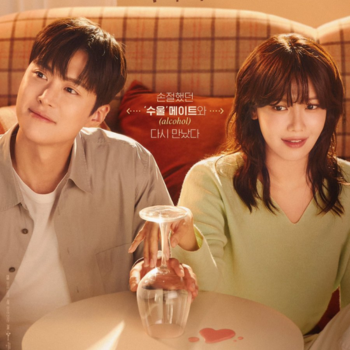 Second Shot at Love c Second Shot at Love c