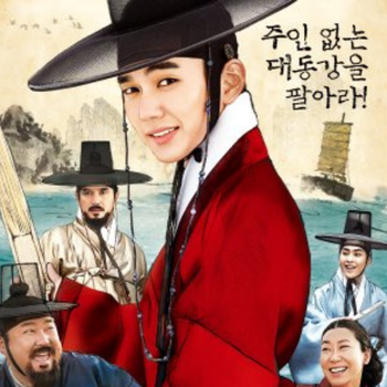 Seondal The Man Who Sells The River c