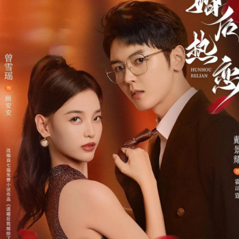 The Heirs Forbidden Love c