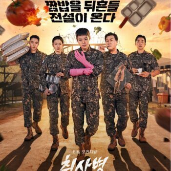 The Legend of Kitchen Soldier c