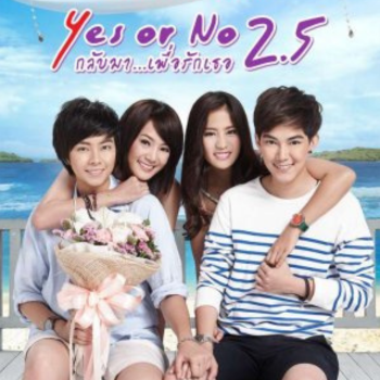 Yes Or No 2.5 c